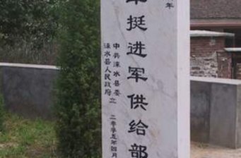 平西抗日烈士陵園