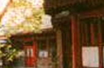 崇禮住宅