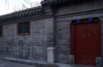 菊兒胡同