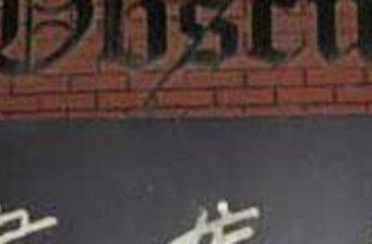 暗店街