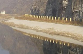 十渡有山家園
