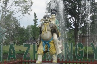上海崇明高家莊生態園