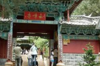 玉峰寺