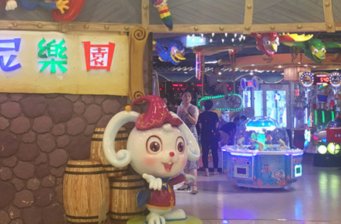 卡通尼樂園（虹悅城店）
