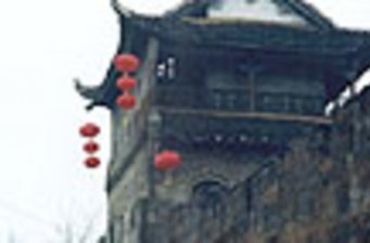 黃絲橋古城