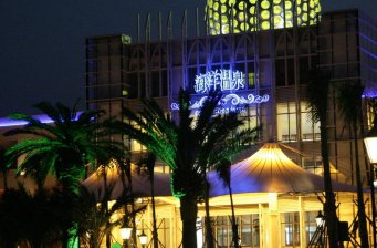 珠海御溫泉