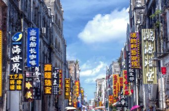 珠海路老街