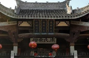 昌溪古鎮(zhèn)