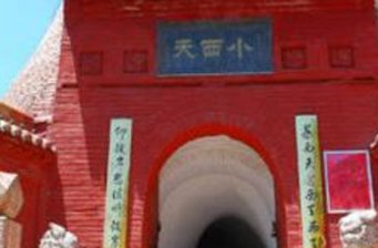 嵊泗小西天