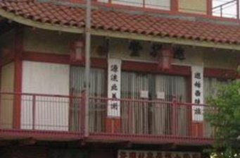 溯源堂