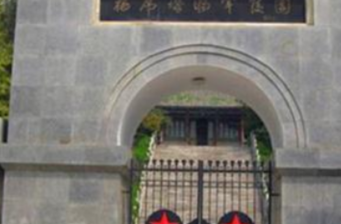 楊虎城將軍陵園