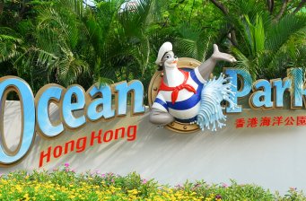 香港海洋公園