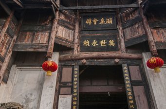 重慶湖廣會(huì)館