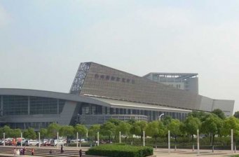 揚州雙博館
