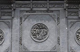 譚公館