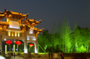 中洲公園