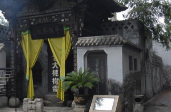 大槐樹尋根祭祖園