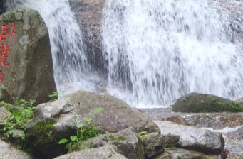慶嶺瀑布