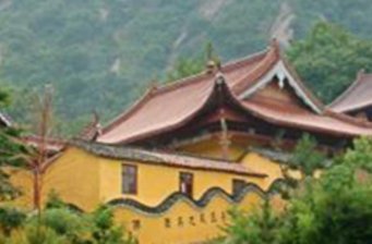九子寺