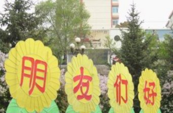 麒麟灣公園
