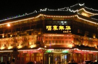 楊柳青廣場