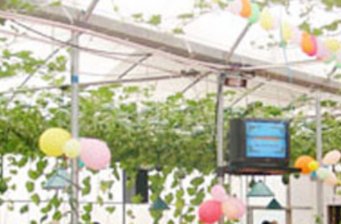 永記生態園