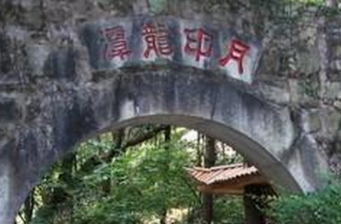 月印龍潭山門
