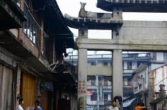 九峰鄉