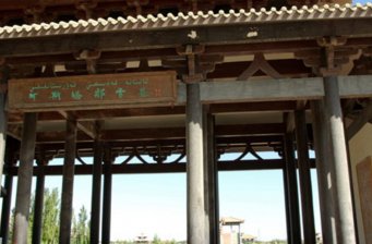 阿斯塔那古墓群