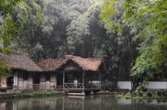 杜甫故里