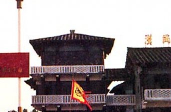 官渡古戰場