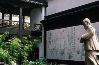 鄭板橋紀念館
