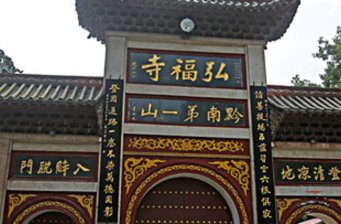 東山樓閣