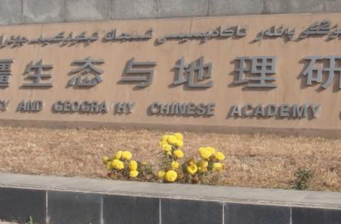 中科院生地所標本館