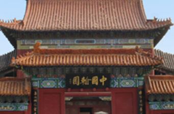 開封翰園清明文化節