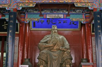山陜甘會(huì)館