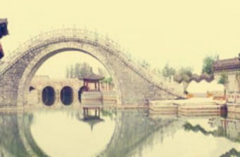 大宋御河