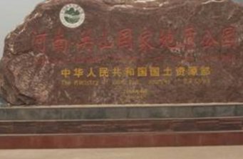關(guān)山