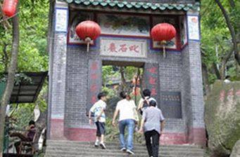 叱石