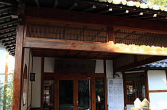 北投文物館