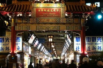 華西街觀光夜市