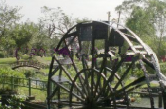 南華觀光花園