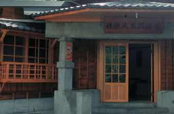 安通溫泉區(qū)