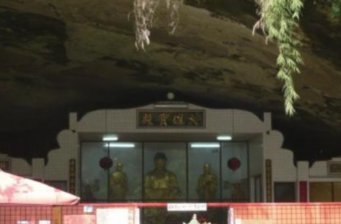 *水濂洞