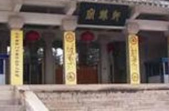 重陽亭碑刻