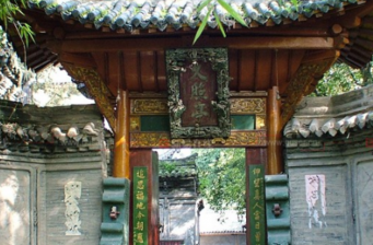 巴巴寺