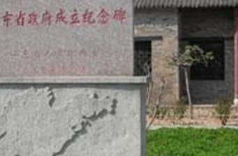 115師部舊址