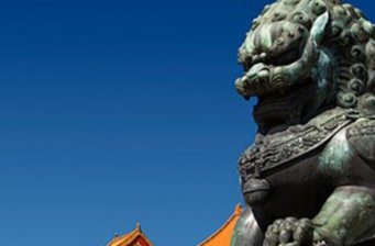 黃飛鴻獅藝武術館