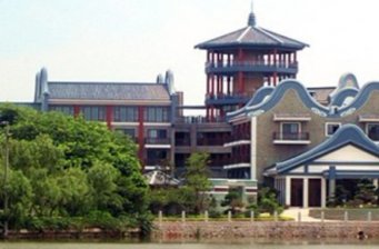 僑鑫生態園