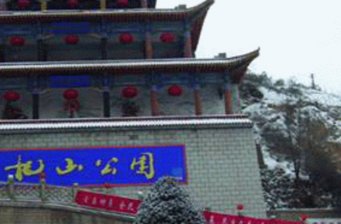 青龍山景區